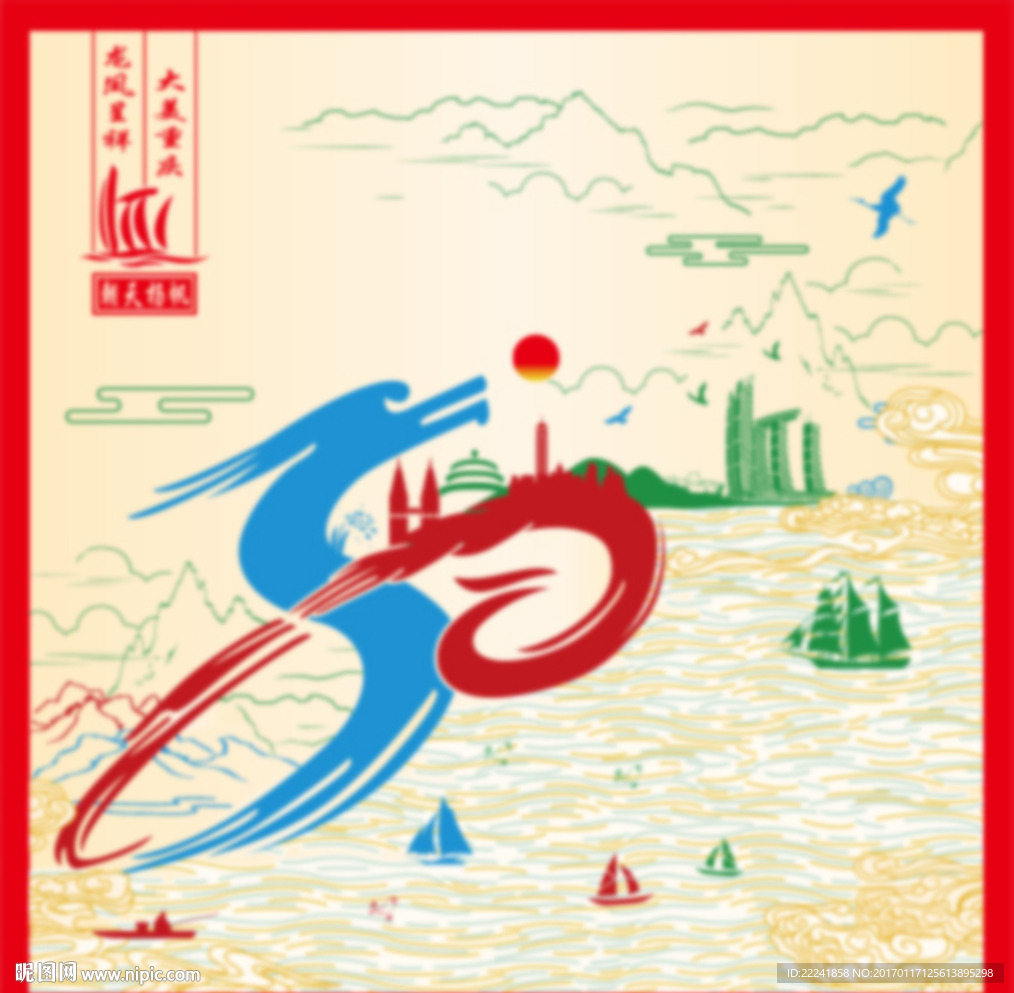 朝天杨帆 大美山城