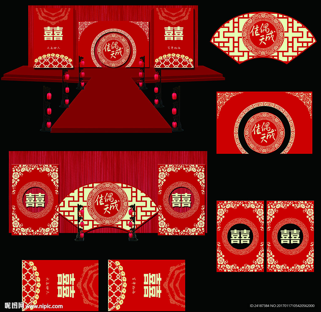 中国风婚礼素材