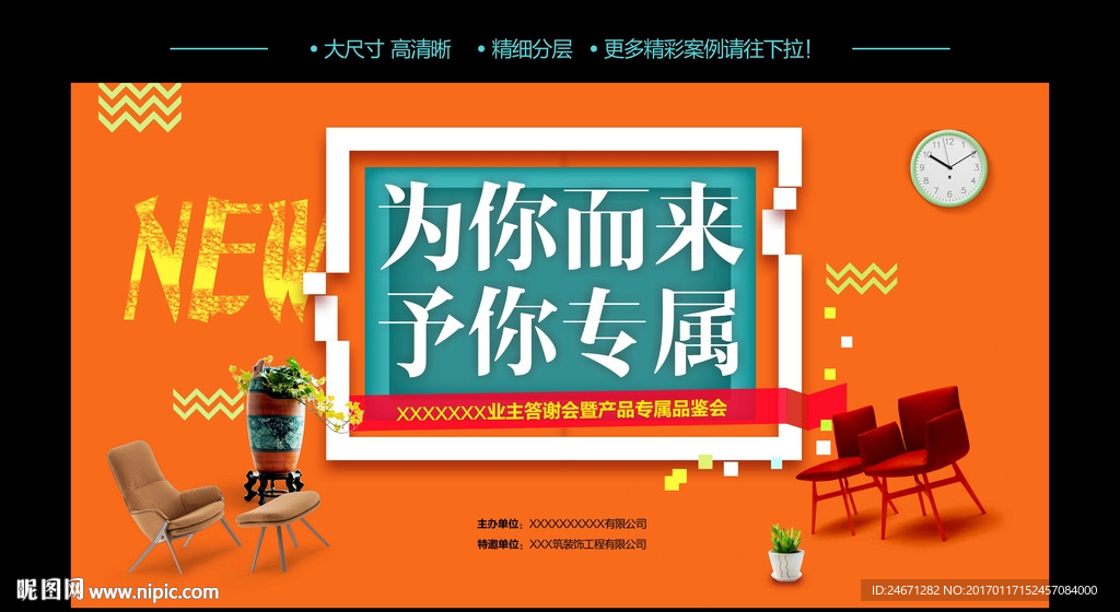 装修图片