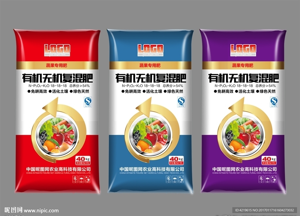 有机无机复混肥包装