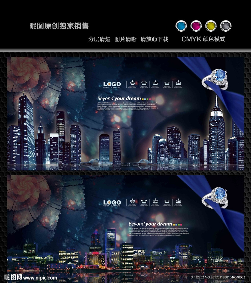夜景