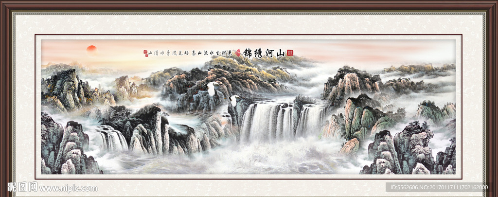 巨幅山水画