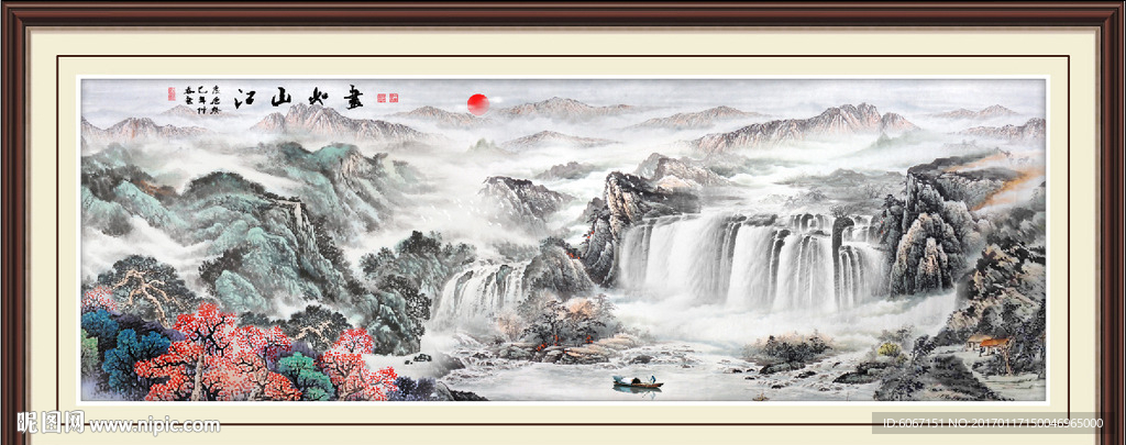 国画