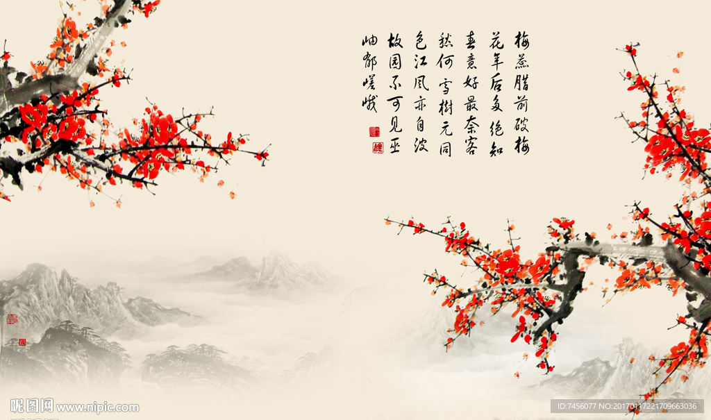 水墨梅花咏梅中式背景墙