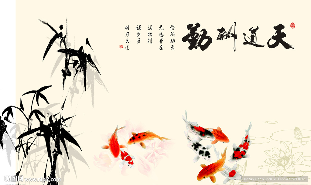 水墨竹中式背景墙