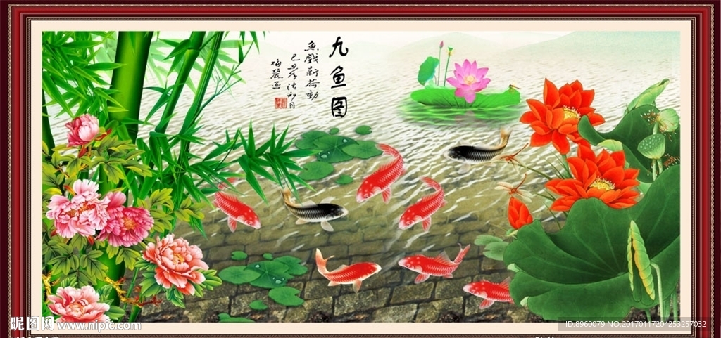 年年有余