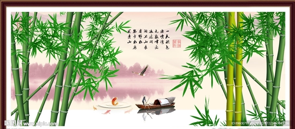 竹报平安