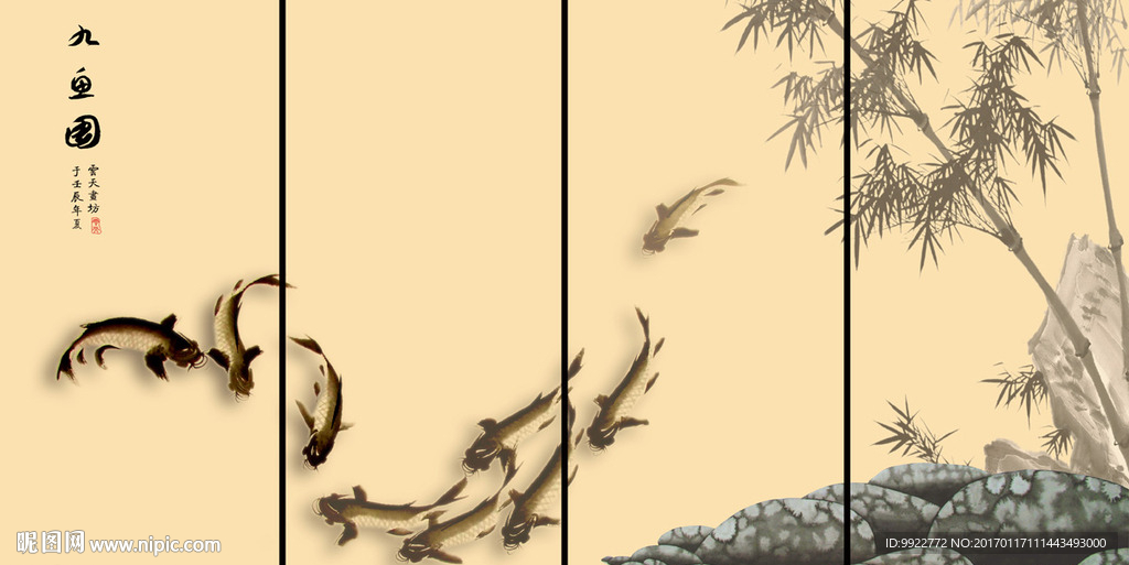 屏风画