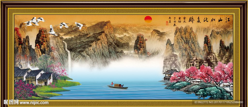 国画山水画