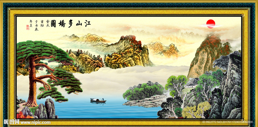 迎客松