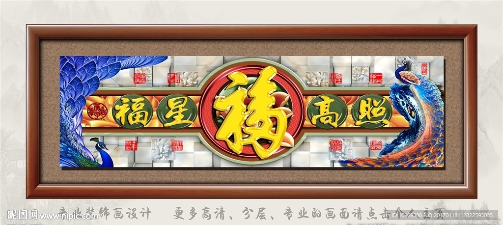 福