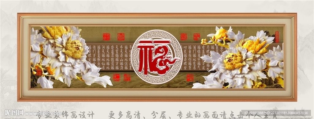 福星高照