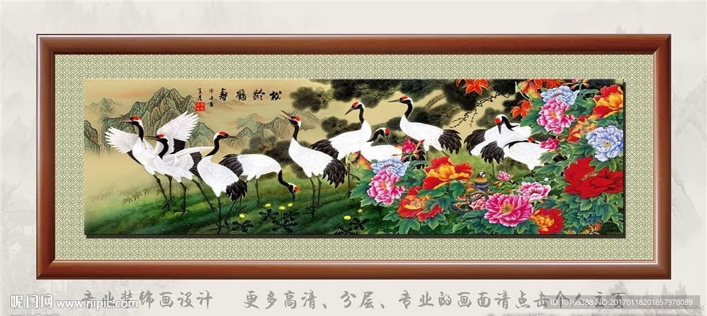 松龄鹤寿