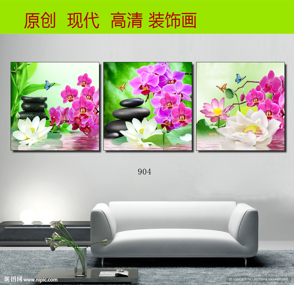 花卉无框画