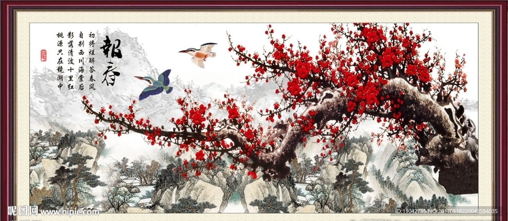 梅花