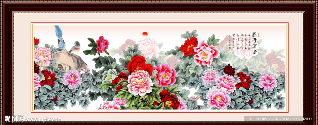 花开富贵