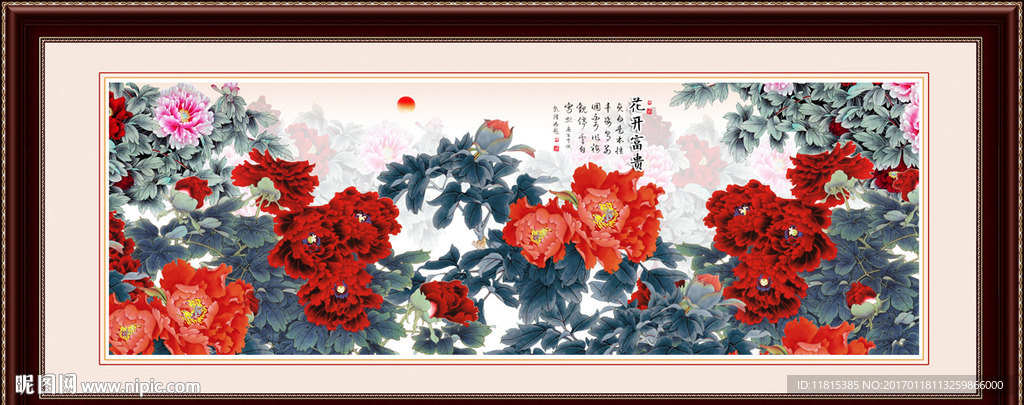 花开富贵