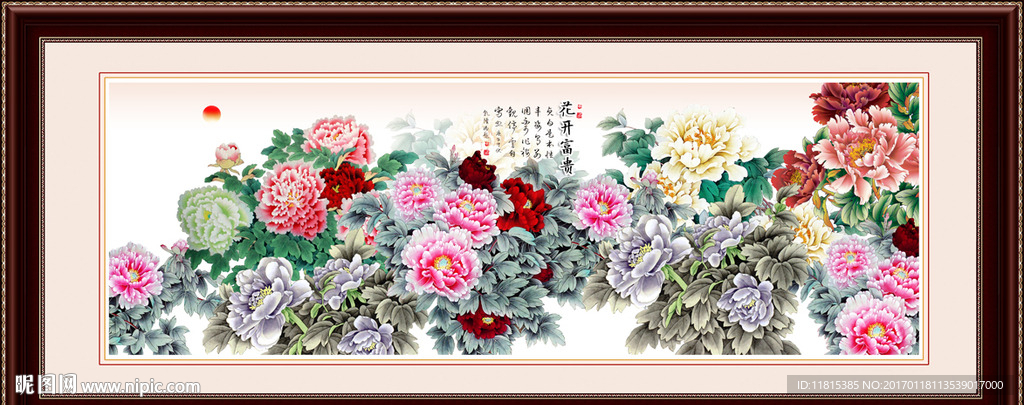 牡丹