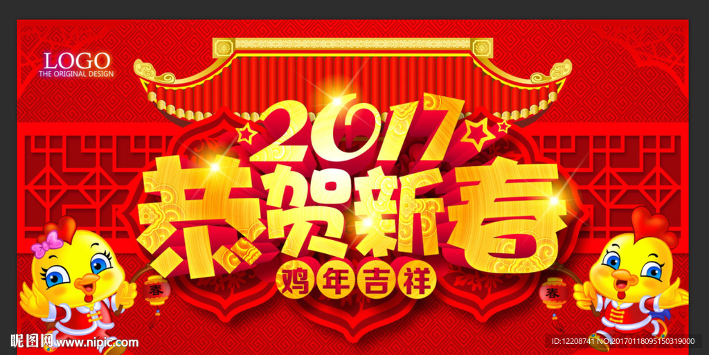 2017年 门头