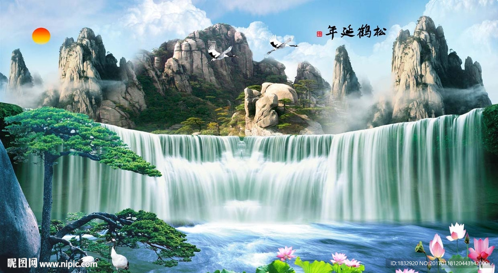 松鹤延年