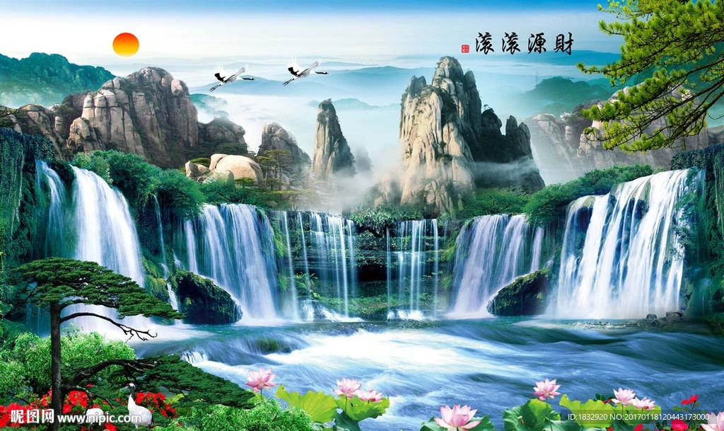巨幅山水画