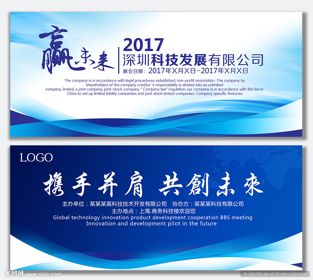 背景底纹