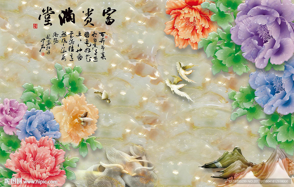富贵满堂 玉雕牡丹背景墙