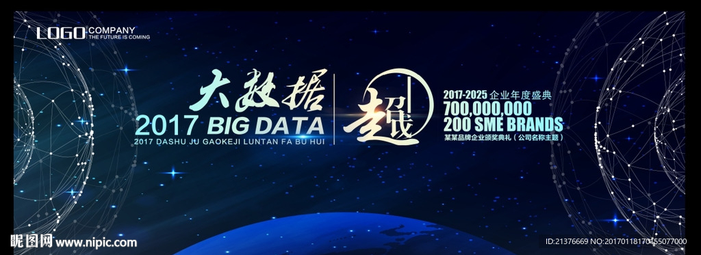 互联网图片