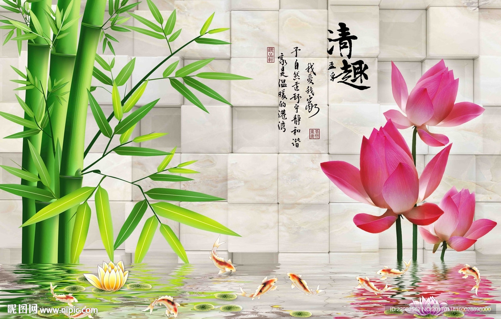 中式背景墙