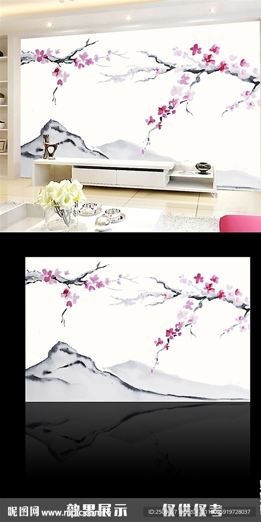 水墨山水梅花国画电视背景墙
