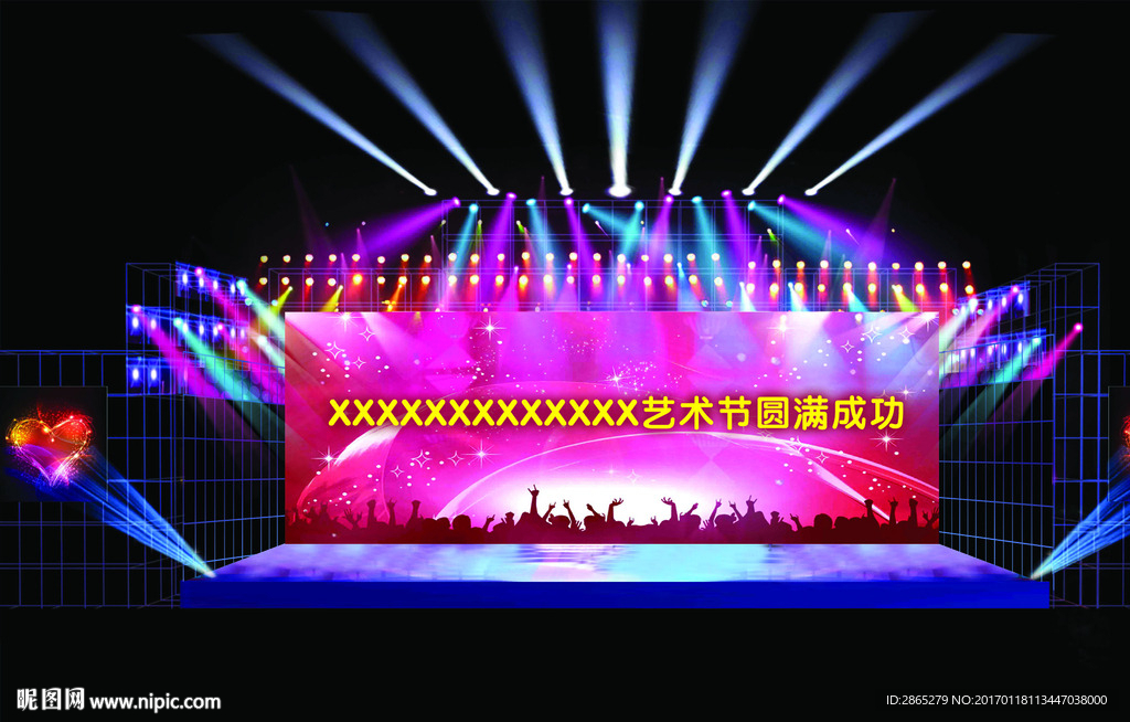 灯光舞会效果图