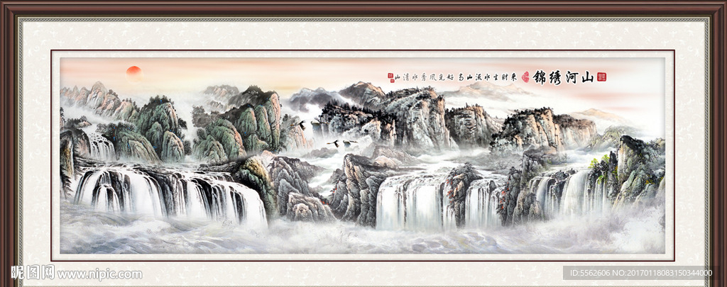 山水国画