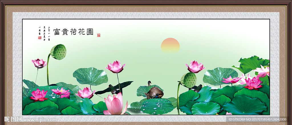 国画荷花图