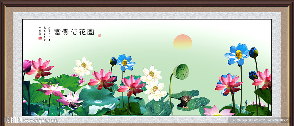 荷花图