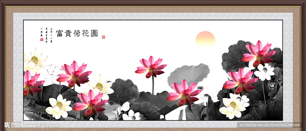 水墨荷花