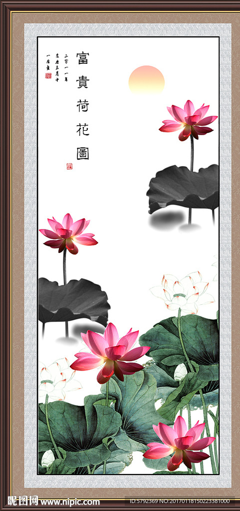 荷花图