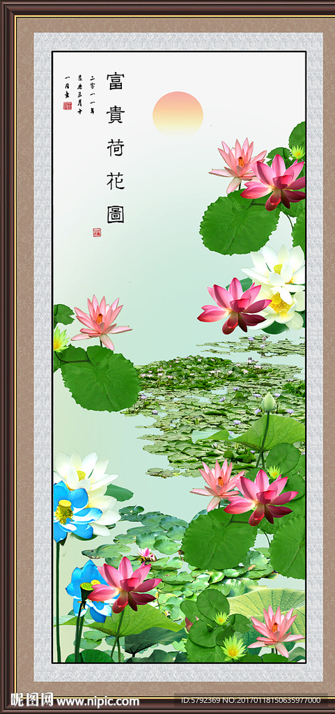 国画荷花