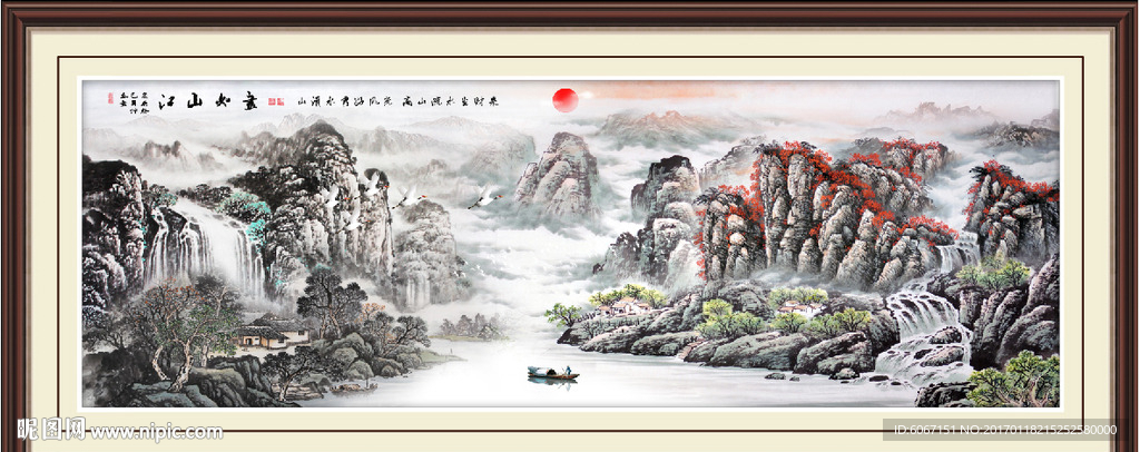 国画