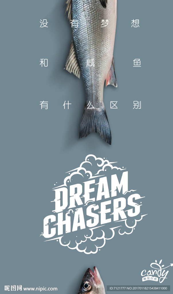 梦想