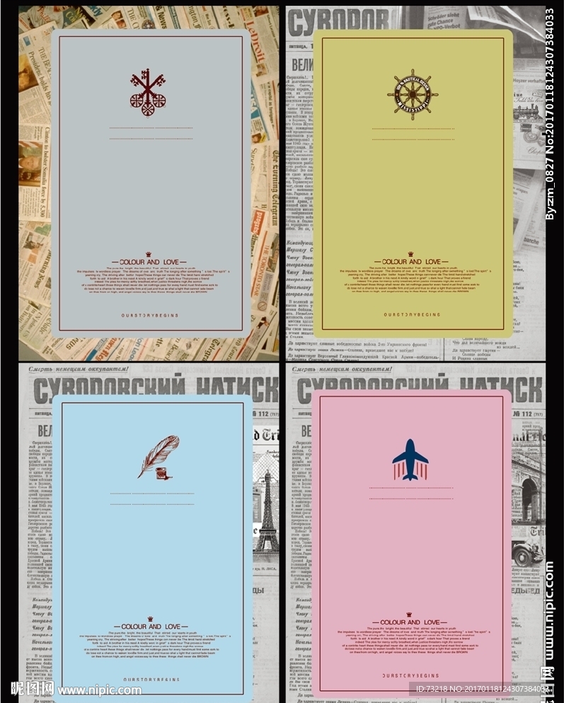 爱的色彩中性本本