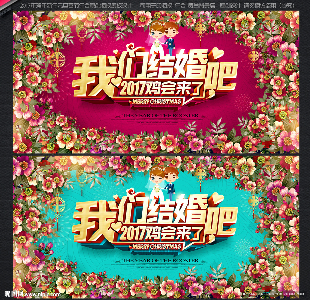 婚庆