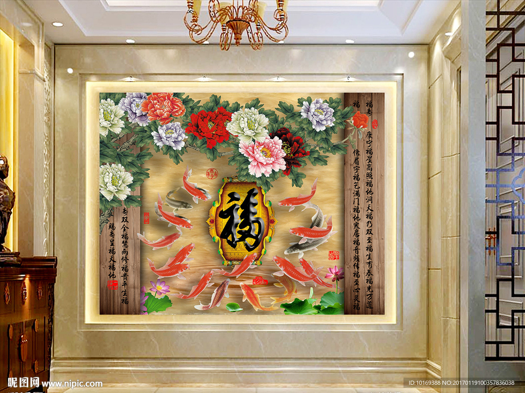 富贵有余