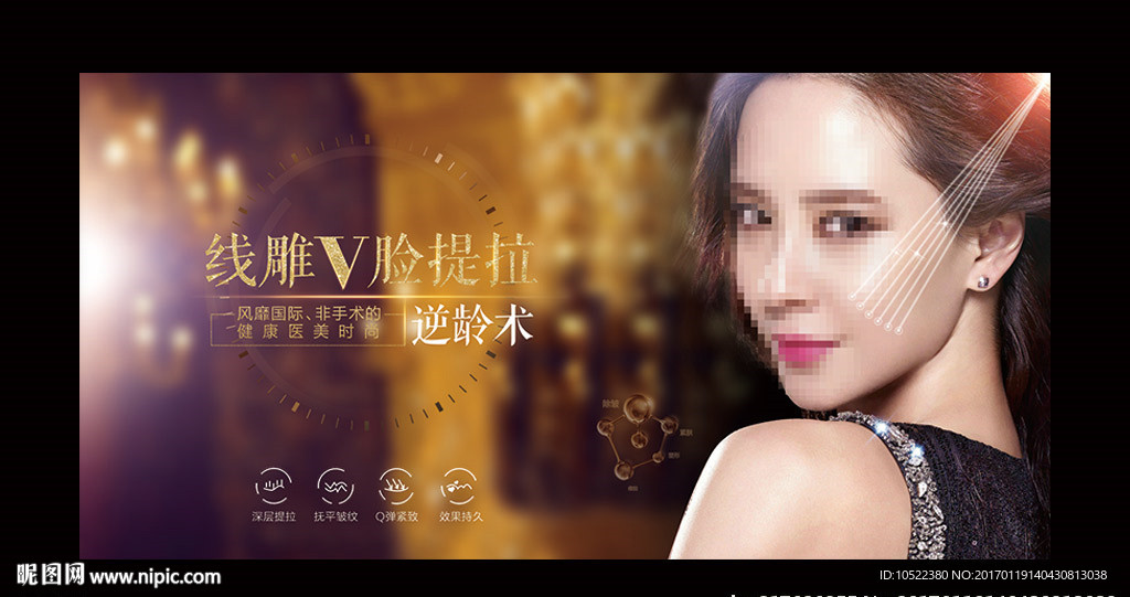 线雕提拉海报展板