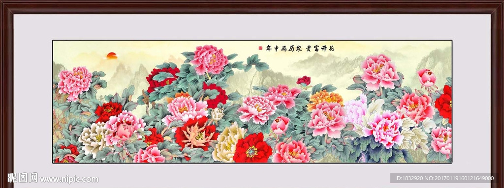 牡丹