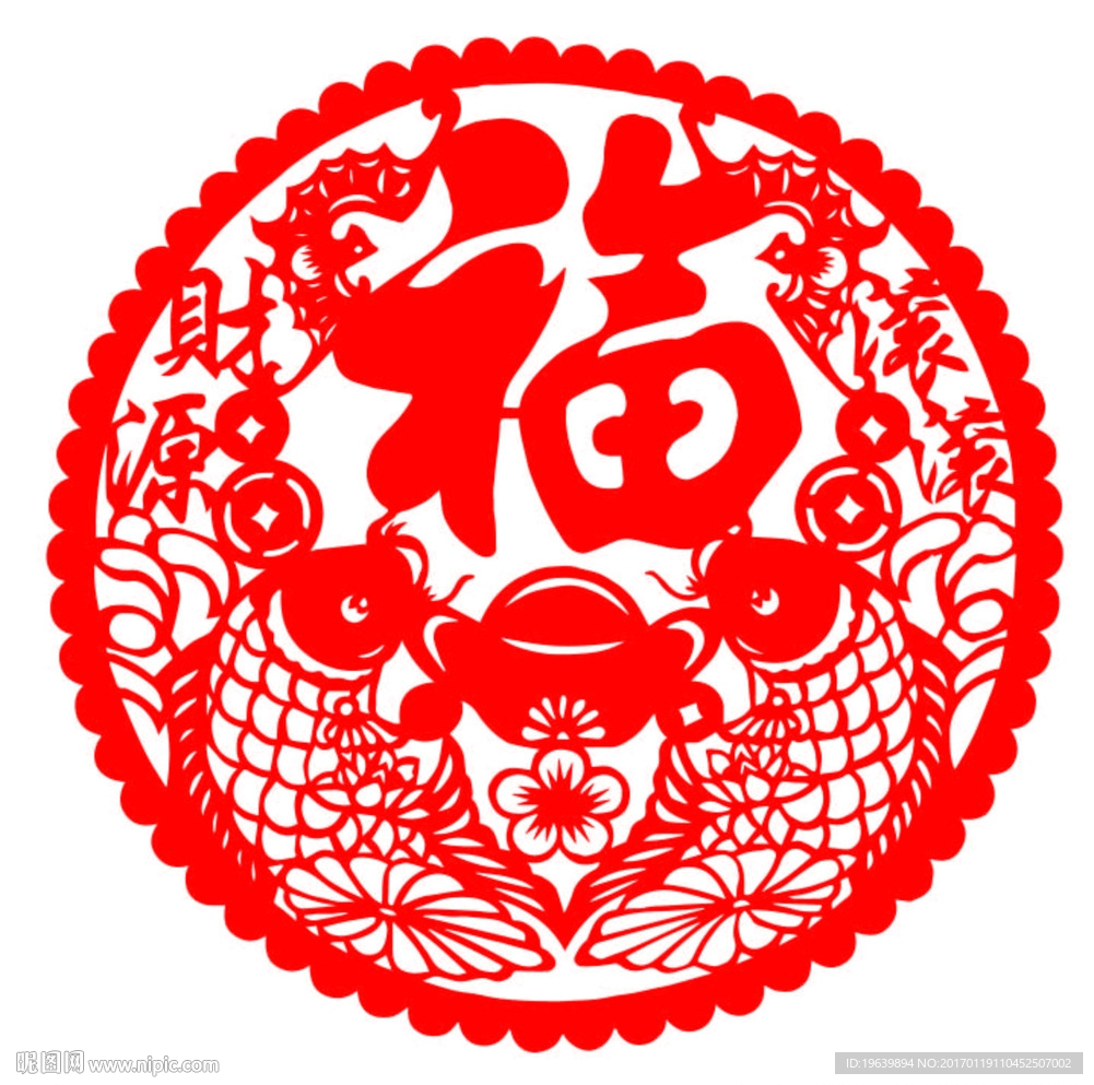 财源滚滚