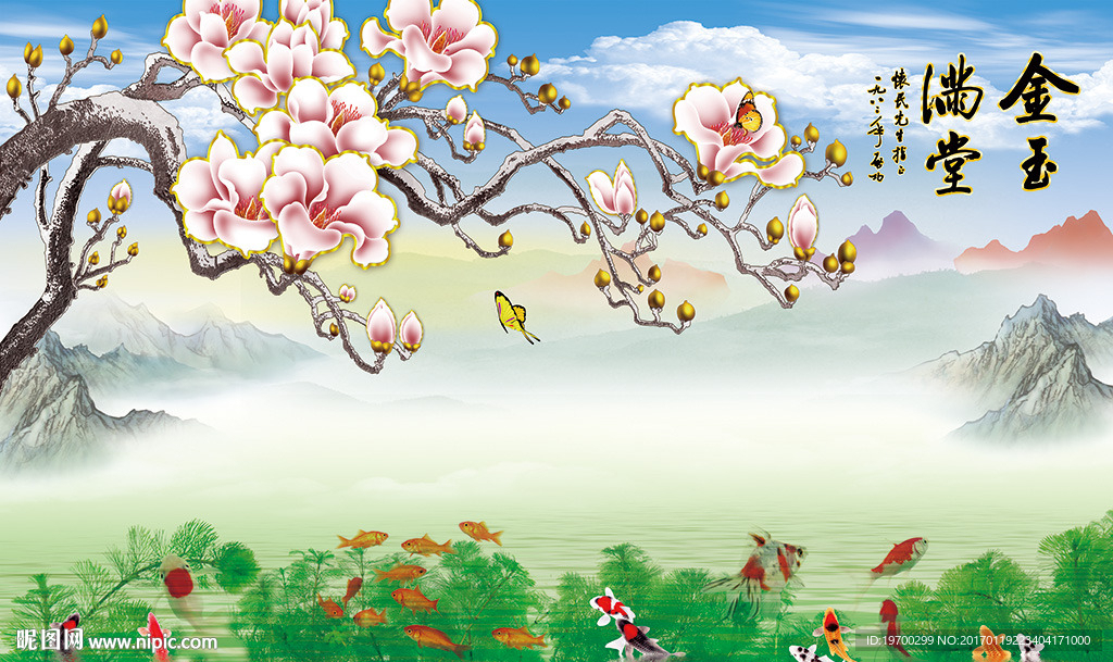 金玉满堂 中式电视背景墙