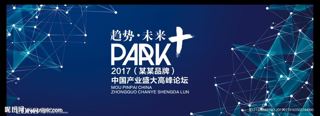 蓝色科技背景