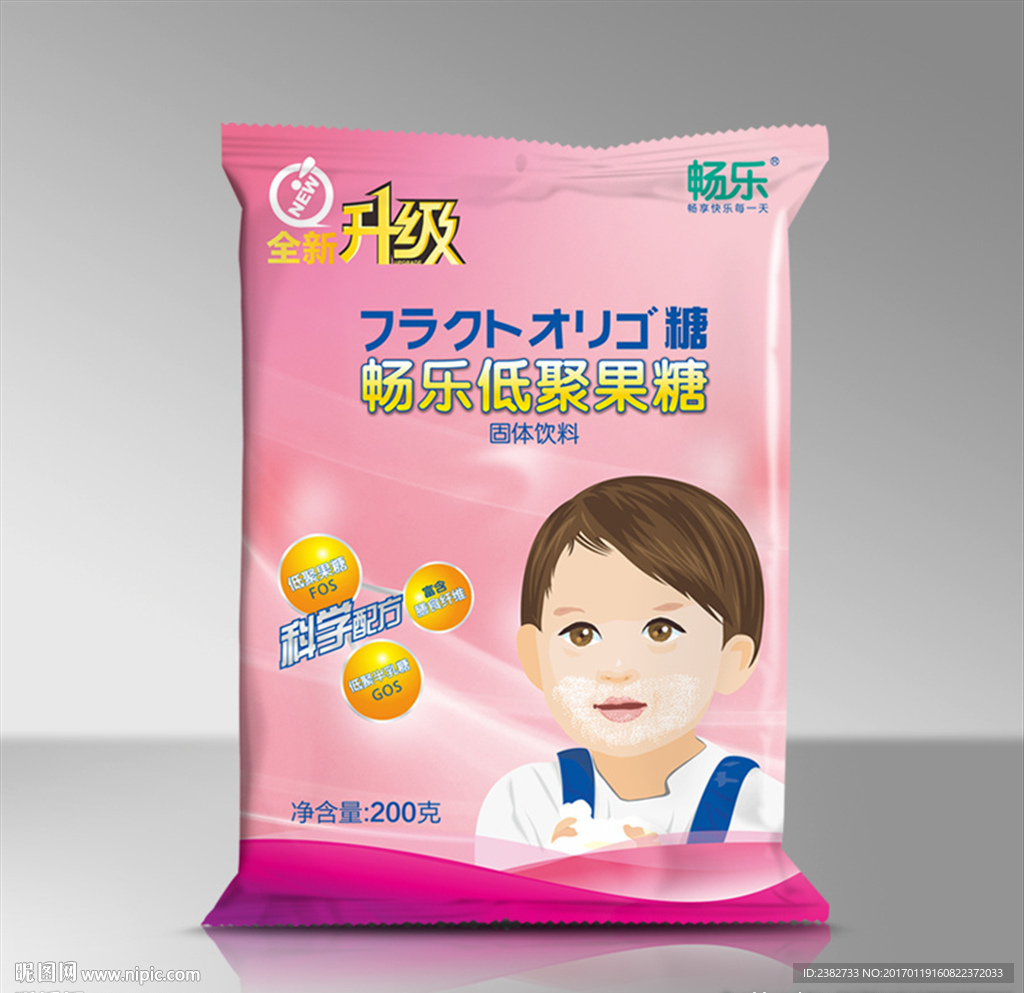 包装袋设计（展开图）