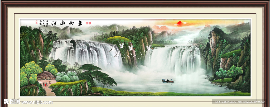 聚宝盆山水画