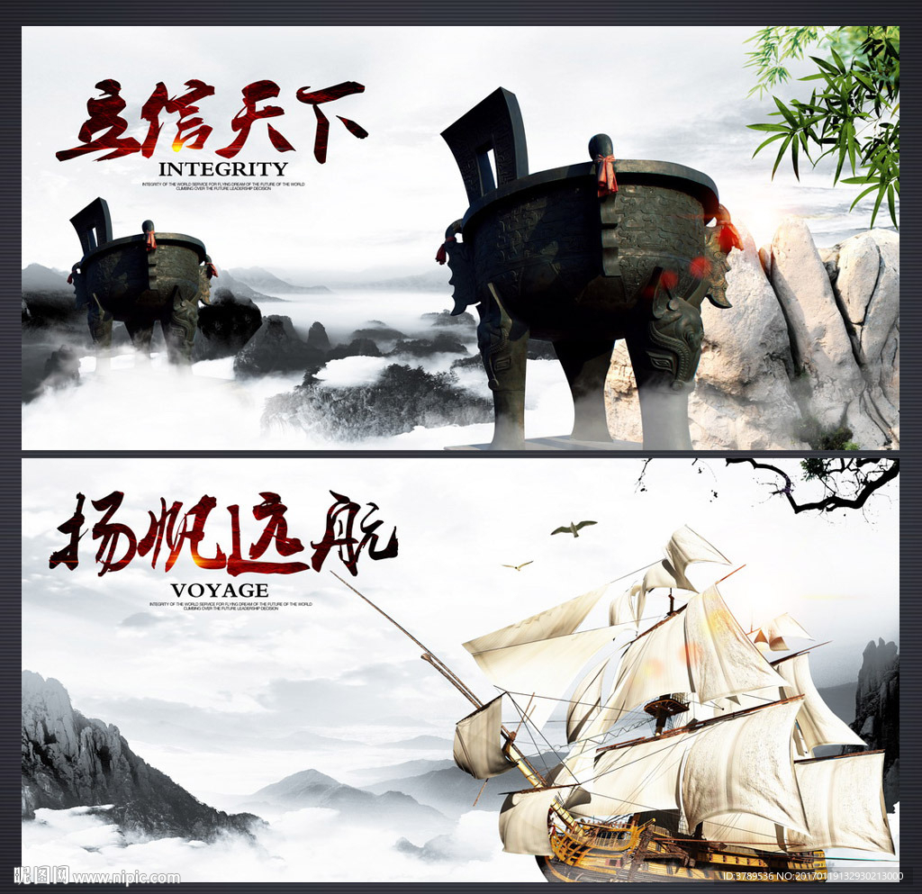 企业文化